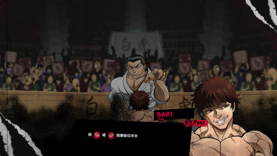 ����Ѫ֮�������ٷ�����(Crunchyroll: Baki Hanma)