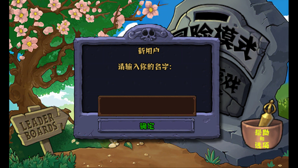 pvz�����ΰ����°�