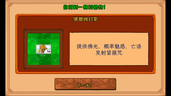 pvz�����ΰ����°�