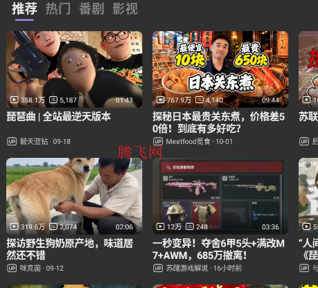 MyTVB�ٷ���app