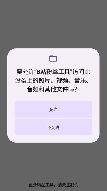 Bվ��˿���߰�׿��
