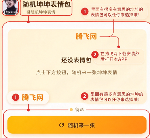 ��������ͼ���ֻ���app