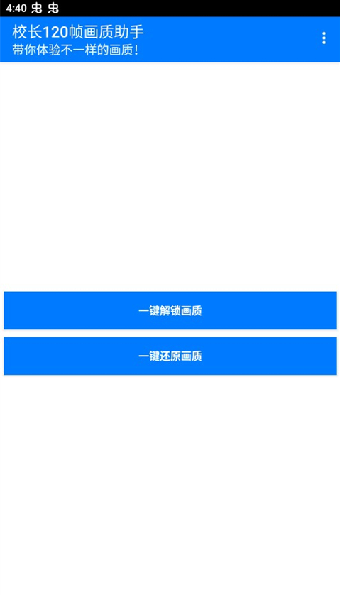 У��120֡�������ֹٷ�����