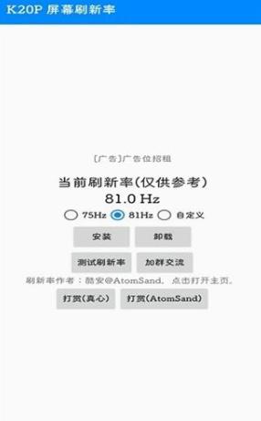 K20P��Ļˢ����app���°�