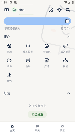 ���app���°汾