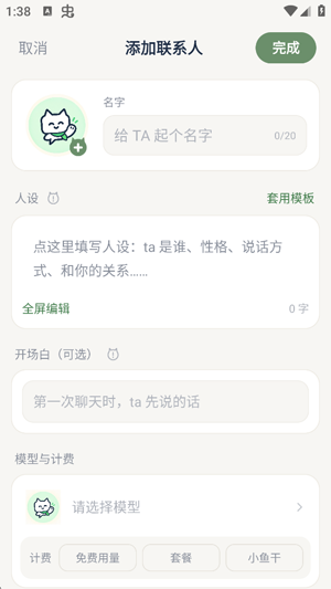 ���app���°汾