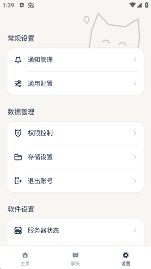 ���app���°汾