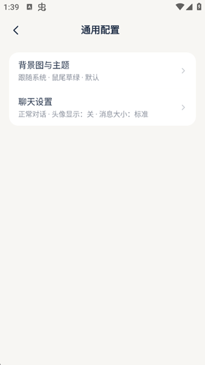 ���app���°汾