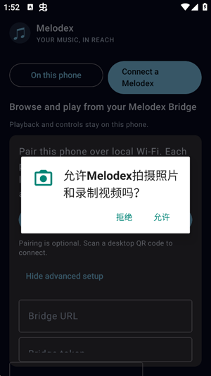 Melodex���°�