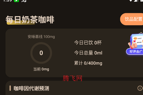 ÿ���̲迧��app�ֻ���
