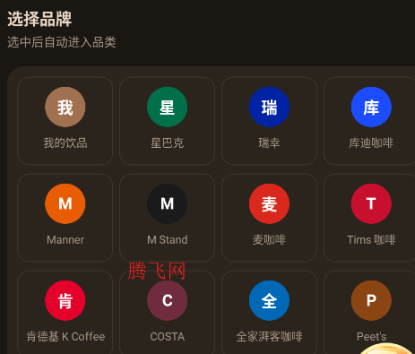 ÿ���̲迧��app�ֻ���