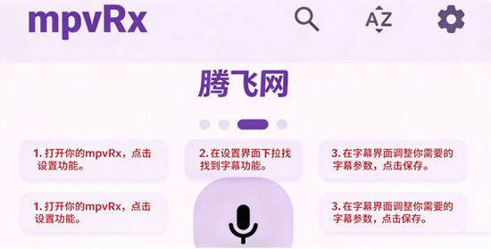 mpvRx��������׿��
