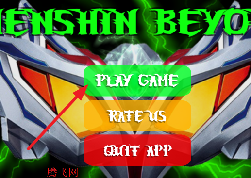 无限赛罗高清模拟器手机版 无限赛罗高清模拟器手机版