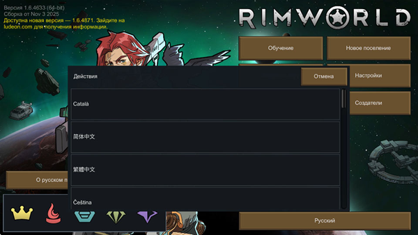 �������ֻ���ֲ��(RimWorld)