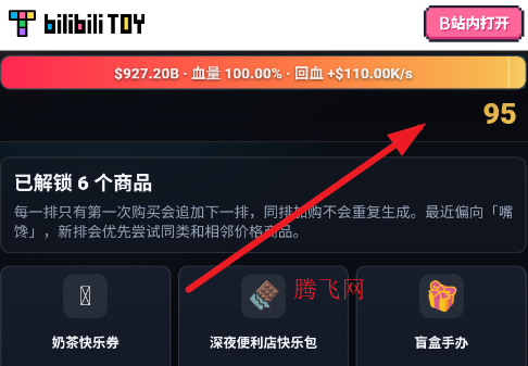 100�뻨����˹�˵�Ǯ�ֻ���