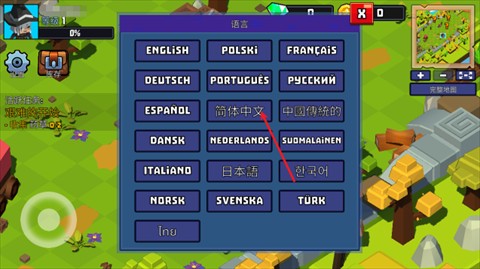 ������Դ���ò˵���(Hunters Origin)