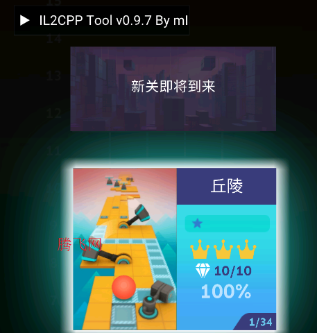 滚动的天空Rolling Perseverance饭制版 滚动的天空Rolling Perseverance饭制版