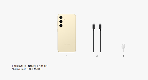 ����Galaxy S24+�۰�̼���Դ��ȡ ����Galaxy S24+�۰���ô�ù̼�����