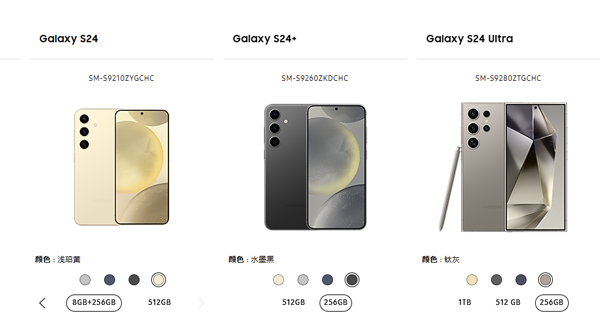 ����Galaxy S24+�۰�̼���Դ��ȡ ����Galaxy S24+�۰���ô�ù̼�����