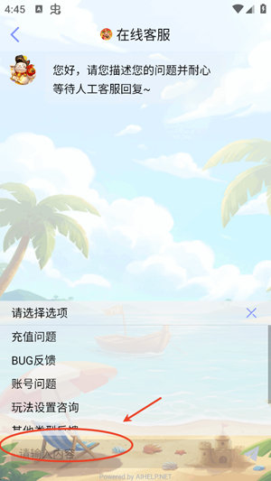 ;�����в����˺Ŷ�ʧ��ô�һ� ;�����в����˺��һط���