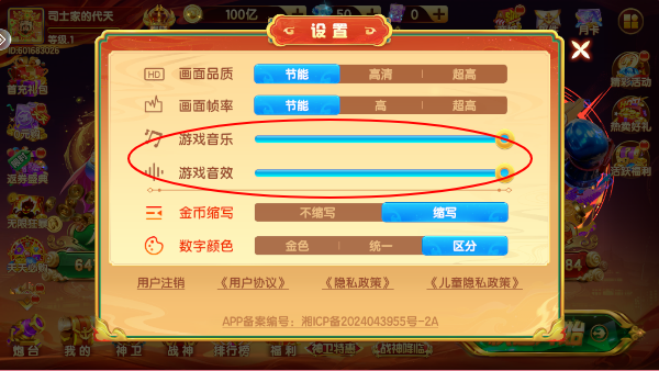 小玛丽捕鱼赢话费版 小玛丽捕鱼赢话费版