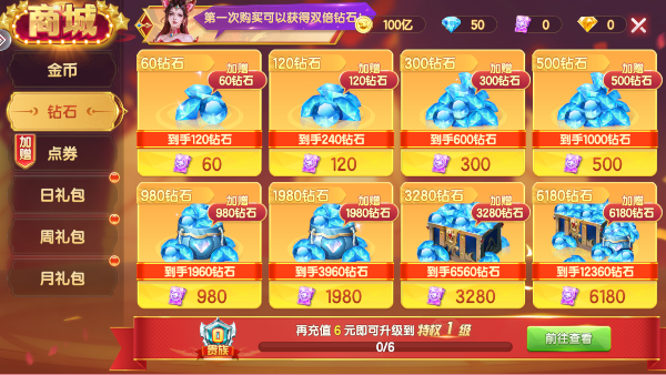 小玛丽捕鱼赢话费版 小玛丽捕鱼赢话费版