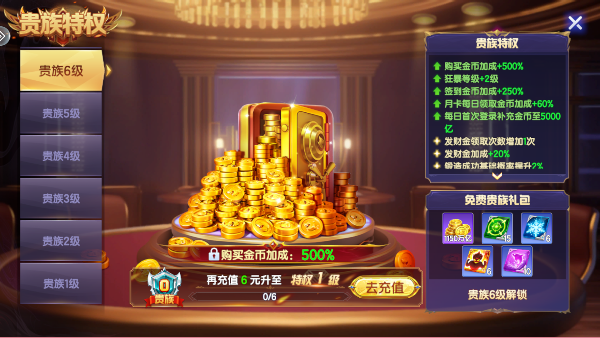 小玛丽捕鱼赢话费版 小玛丽捕鱼赢话费版