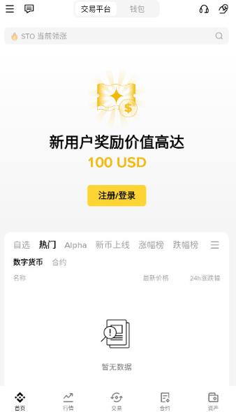�Ұ�app���°�