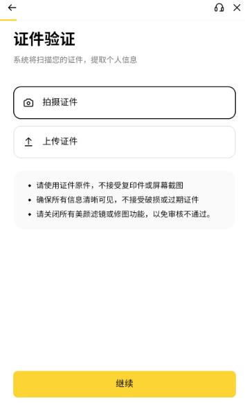 �Ұ�app���°�