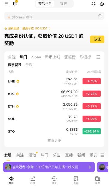 �Ұ�app���°�
