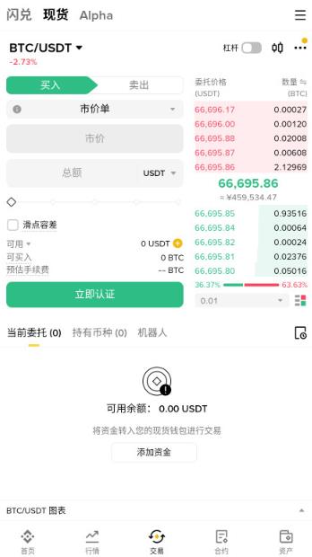 �Ұ�app���°�