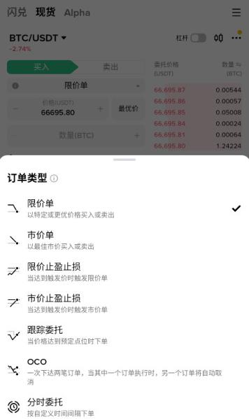 �Ұ�app���°�
