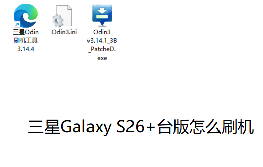 {$softname}