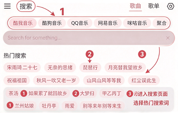 癞皮狗音乐app免费版 癞皮狗音乐app免费版