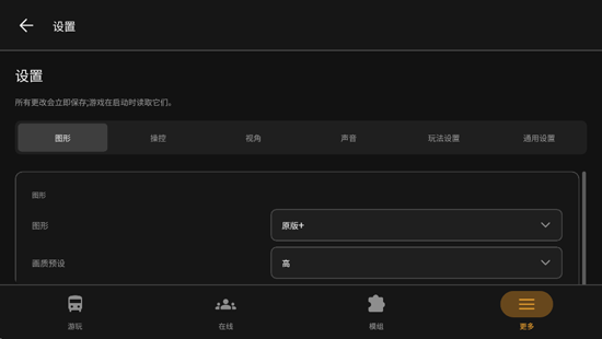 openOMSI巴士模拟最新版 openOMSI巴士模拟最新版