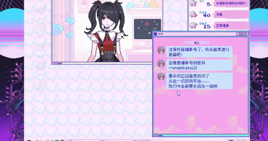 主播女孩重度依赖手机版 主播女孩重度依赖手机版