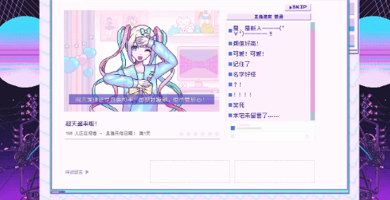 主播女孩重度依赖手机版 主播女孩重度依赖手机版