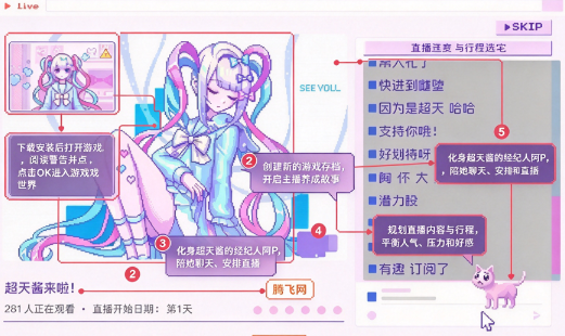 主播女孩重度依赖手机版 主播女孩重度依赖手机版