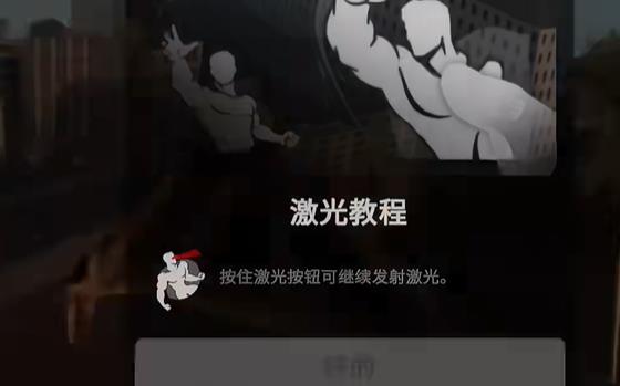 超人OverPeak手机版 超人OverPeak手机版