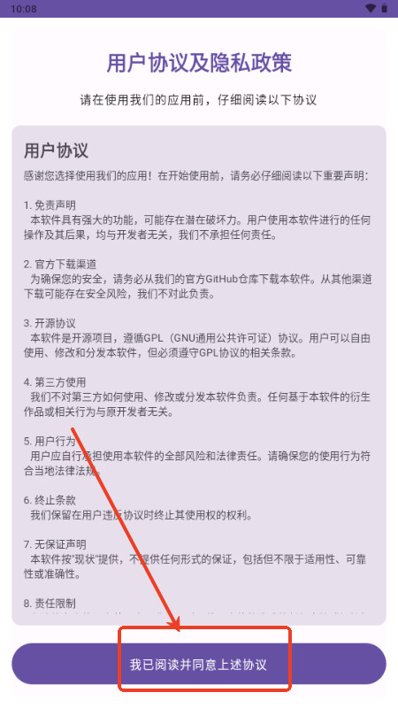 OperitAI最新版本 OperitAI最新版本