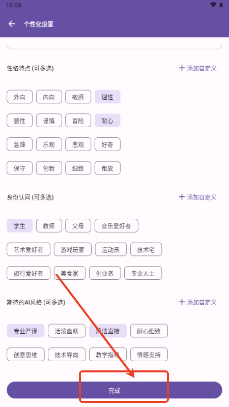 OperitAI最新版本 OperitAI最新版本