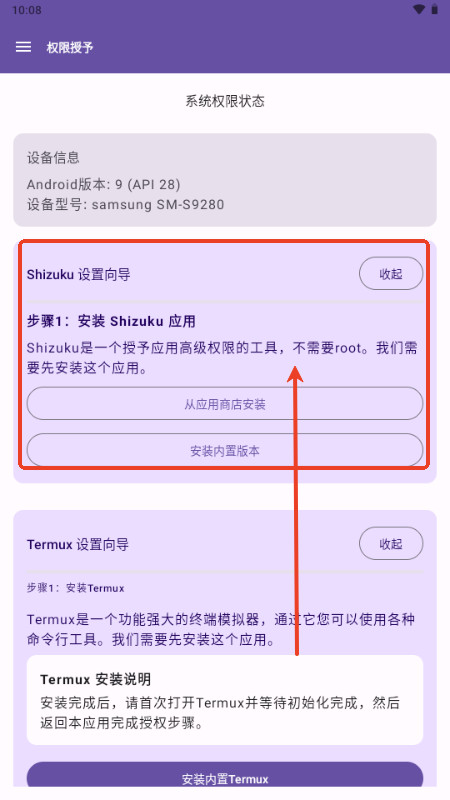 OperitAI最新版本 OperitAI最新版本