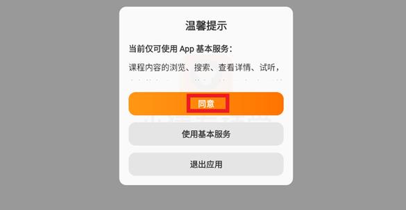 小猿专项学app最新版 小猿专项学app最新版