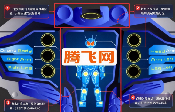 假面骑士G7腰带变身模拟器游戏手机版(G7模拟器) 假面骑士G7腰带变身模拟器游戏手机版(G7模拟器)