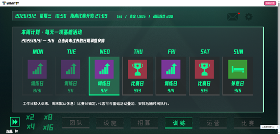三角洲电竞经理游戏最新版 三角洲电竞经理游戏最新版