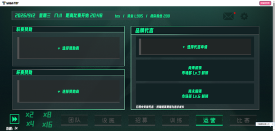 三角洲电竞经理游戏最新版 三角洲电竞经理游戏最新版