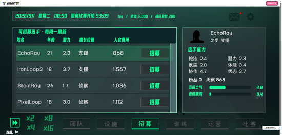 三角洲电竞经理游戏最新版 三角洲电竞经理游戏最新版
