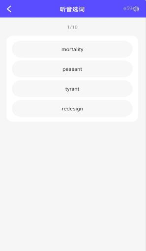 英语听力每日练app最新版 英语听力每日练app最新版