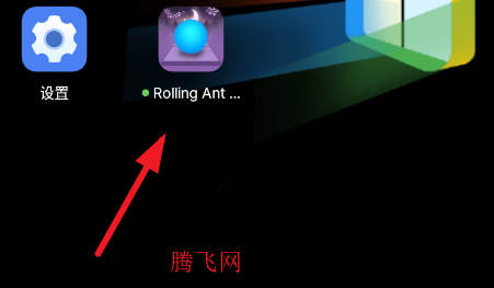 滚动的天空Rolling Ant Arctic饭制版 滚动的天空Rolling Ant Arctic饭制版