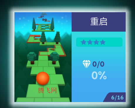 滚动的天空Rolling Ant Arctic饭制版 滚动的天空Rolling Ant Arctic饭制版